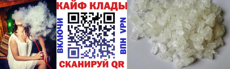 Где купить наркоту Павлово Cocaine  APVP  KRAKEN ссылка  ГАШ  Бошки Шишки 