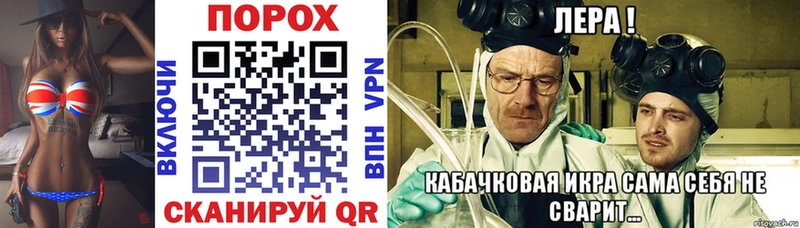 где можно купить   Павлово  Amphetamine Розовый 