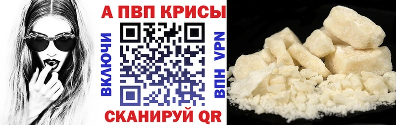 мориарти наркотические препараты  Павлово  APVP СК КРИС 