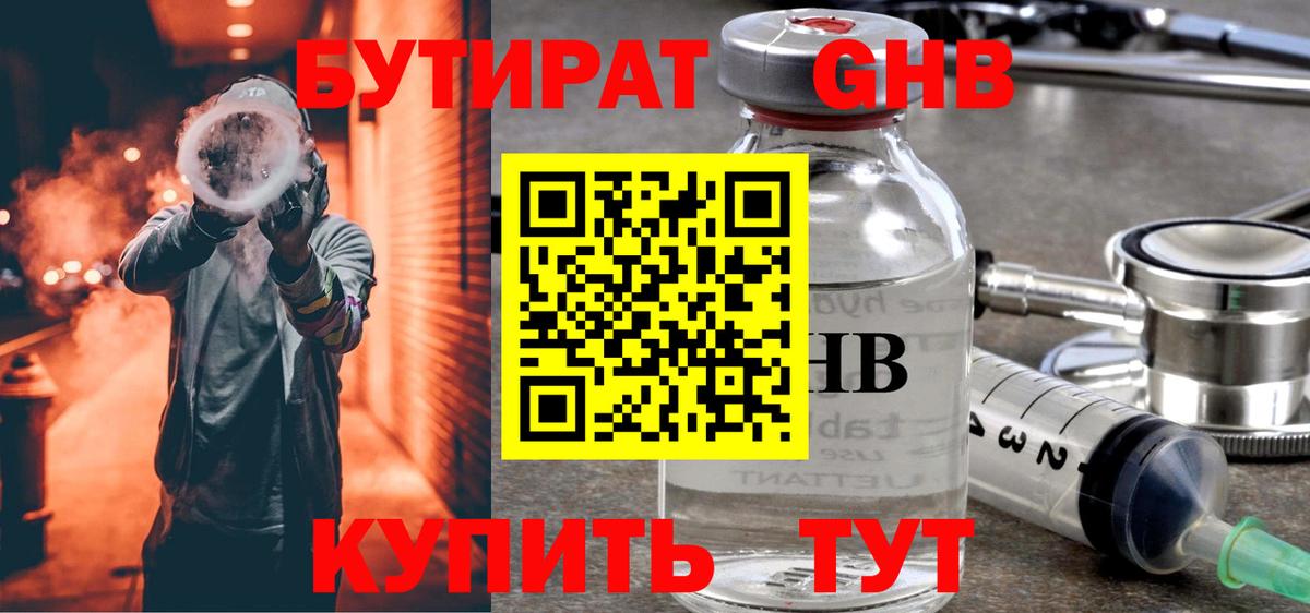 MDMA Павлово