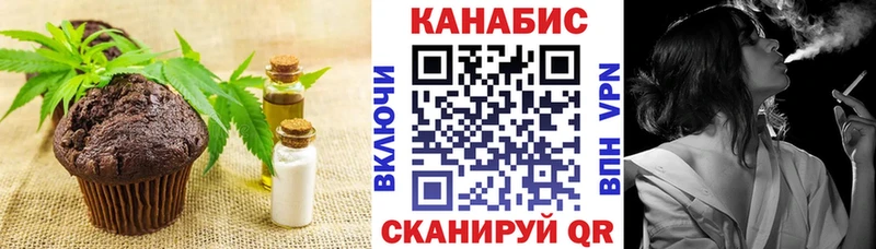 Печенье с ТГК марихуана  что такое наркотик  Павлово 