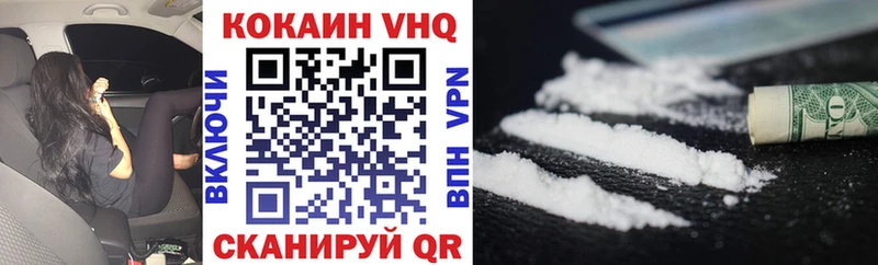 Cocaine Колумбийский  Павлово 
