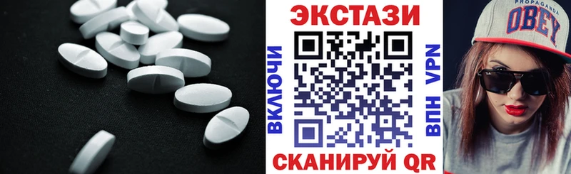 Ecstasy ешки  цены   блэк спрут онион  Павлово 