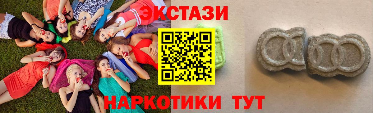 Ecstasy Philipp Plein Павлово