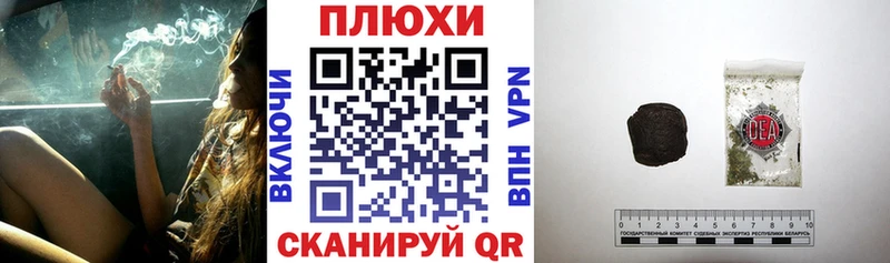 ГАШ убойный  где купить наркотик  Павлово 
