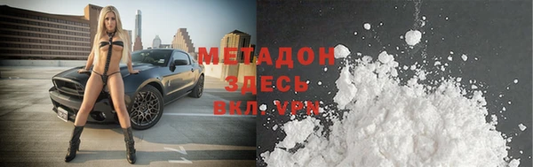 MDMA Premium VHQ Алексин
