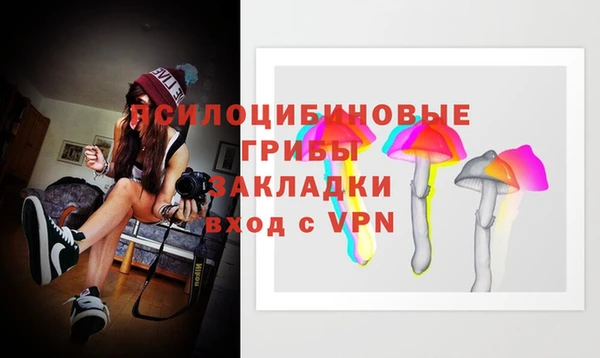 MDMA Premium VHQ Алексин