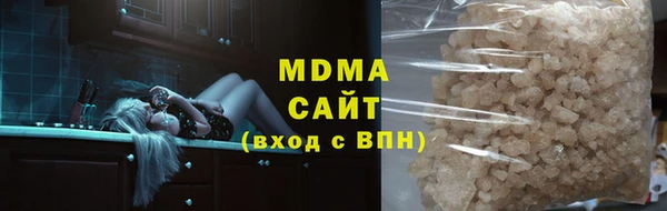 MDMA Premium VHQ Алексин
