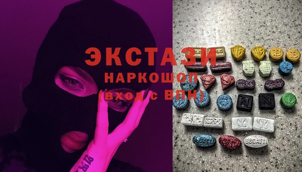 MDMA Premium VHQ Алексин