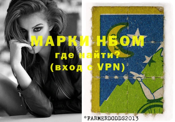 MDMA Premium VHQ Алексин