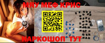 мефедрон Туймазы