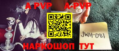 мефедрон Туймазы