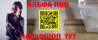 мефедрон Туймазы