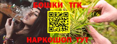 синтетический гашиш Усть-Илимск