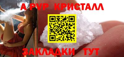 мефедрон Туймазы