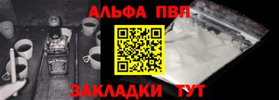 мефедрон Туймазы