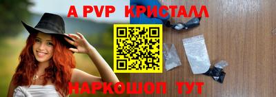 мефедрон Туймазы