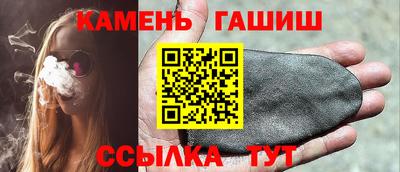 синтетический гашиш Усть-Илимск