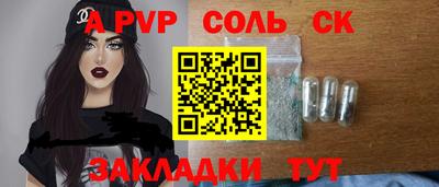 мефедрон Туймазы