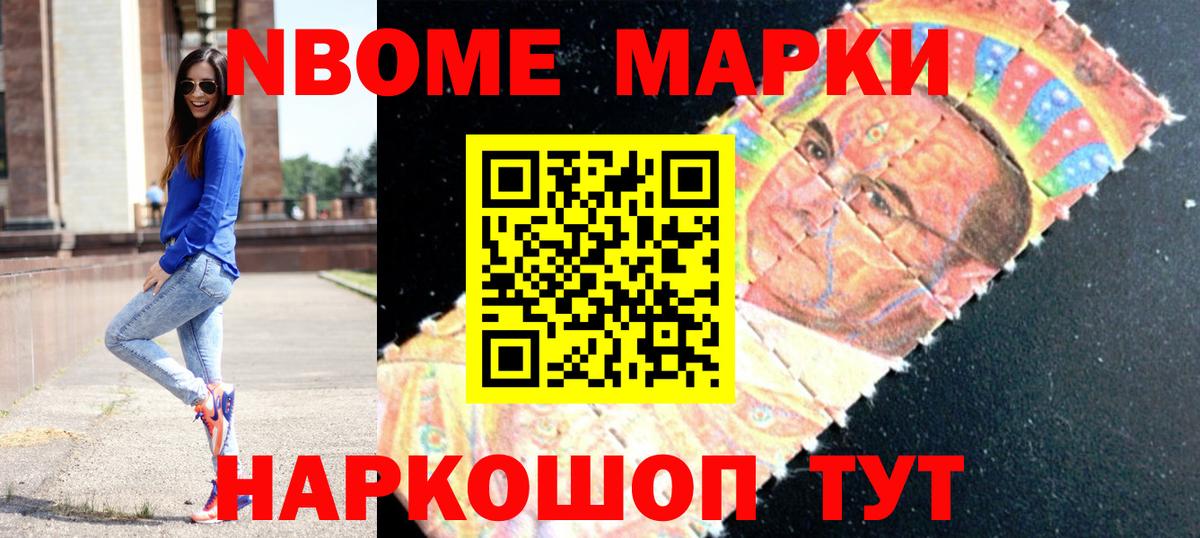 ЛСД экстази ecstasy Павлово