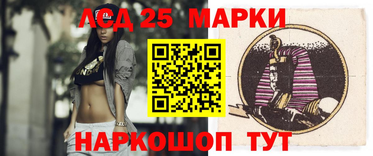гидра вход  Лсд 25 экстази  Вход с VPN  ЛСД экстази кислота  Павлово 