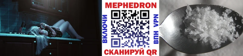 гидра зеркало  Павлово  МЕФ кристаллы 