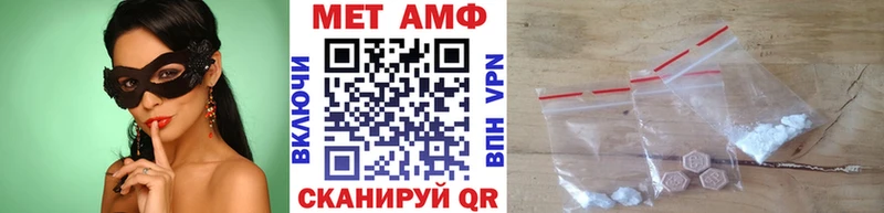 купить закладку  ссылка на мегу зеркало  Первитин витя  Павлово 