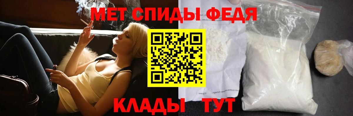 Павлово  МЕТАМФЕТАМИН Декстрометамфетамин 99.9%  Вход с VPN  МЕТАМФЕТАМИН Декстрометамфетамин 99.9% 