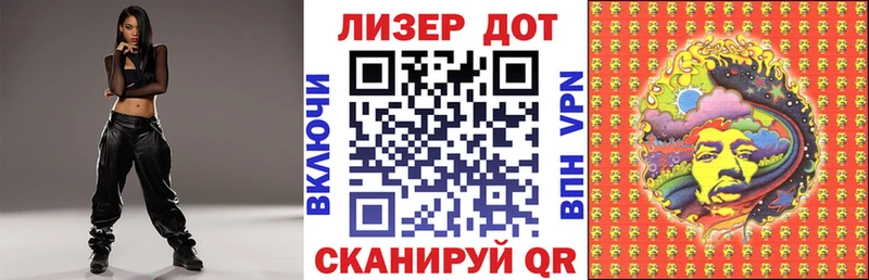 Наркотические марки 1,5мг Павлово