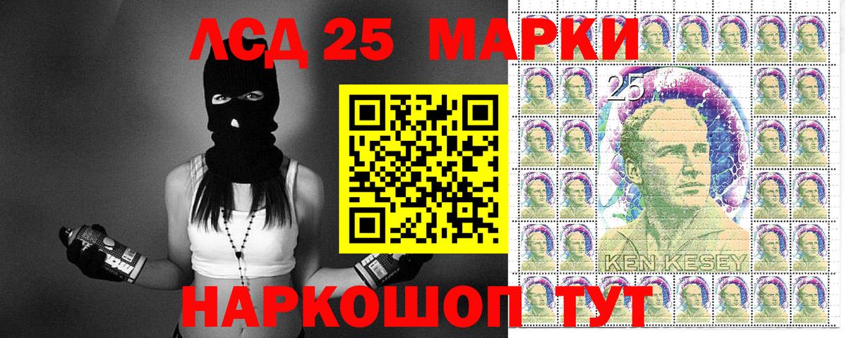 Марки NBOMe  Марки NBOMe 1,5мг  Вход с VPN  Павлово 