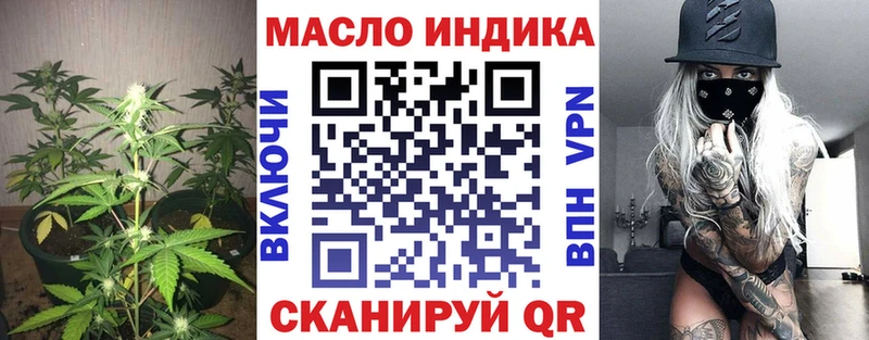 ТГК гашишное масло  Павлово 