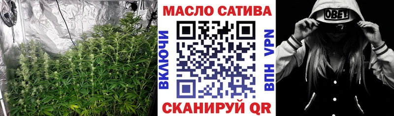 ТГК гашишное масло Павлово