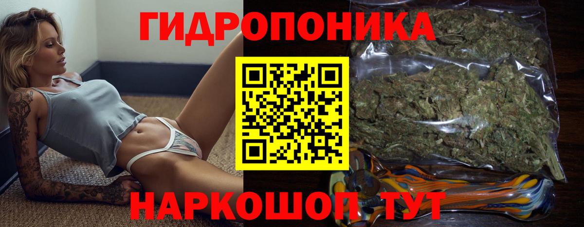 Павлово  Каннабис марихуана  Вход с VPN  Бошки Шишки сатива 
